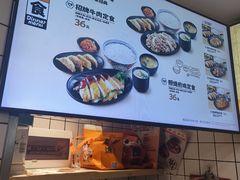 -吉野家(上海美罗城店)