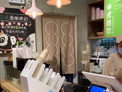 -宝珠奶酪(长宁金虹桥店)