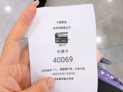 -中国移动(南京西路营业厅)