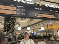 -野人先生Gelato(上海长宁龙之梦店)