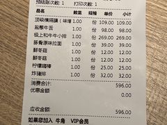-牛角烧肉(步步高星城天地店)