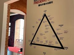 -设计共和 Design Republic(江宁路店)