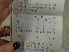 -宋记香辣蟹(曹家渡店)