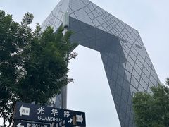 -中央广播电视总台(光华路办公区)