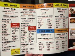 -和牛 烧肉寿喜烧涮锅 善(心斎橋店)