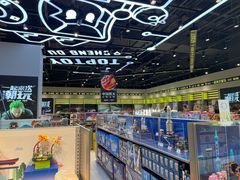 -TOP TOY(新南凯德广场店)