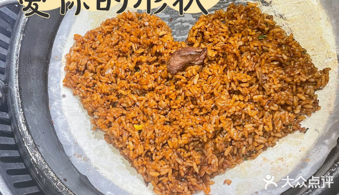 额敏探店‖炭之家大片烤肉