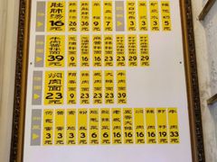 -三两春(浦三路店)