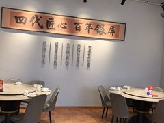 -百年银屏蚝烙·潮汕菜·非遗(乐山店)