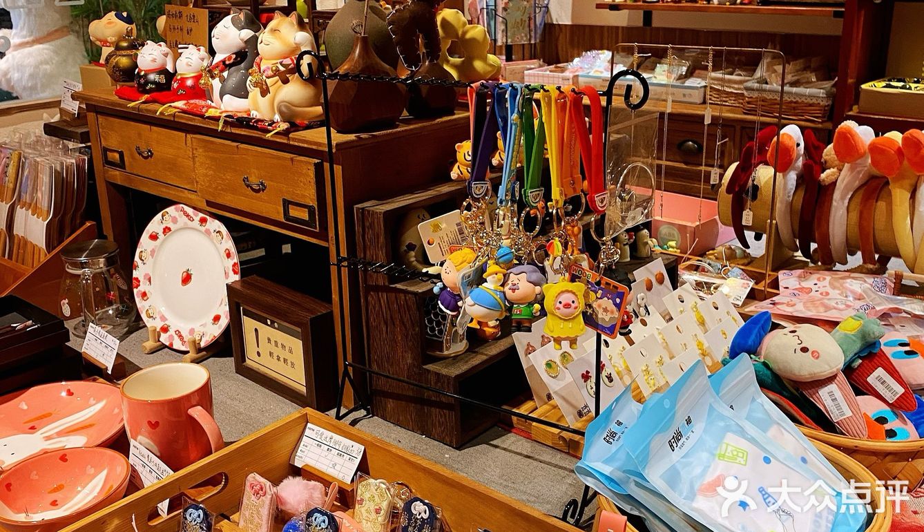 打卡Zakka