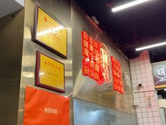 -西关明记肠粉(荔枝湾店)