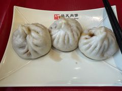 -华天二友居肉饼(宫门口店)