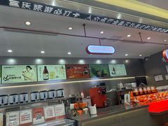 -喧闹·东方大气茶(鹅岭二厂店)