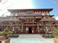 -径山寺