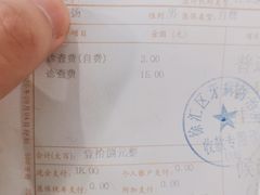 -上海市徐汇区口腔医院