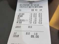 账单-归元·云集斋素菜馆