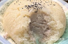 Taro Paste Sticky Rice