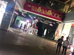 -光谷广场