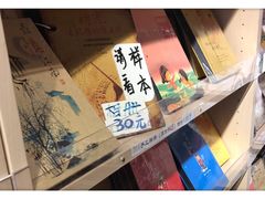 -一朵一果(南锣鼓巷店)