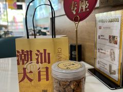 -潮汕大目牛肉火锅(水围店)