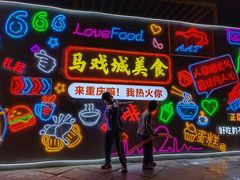 -重庆国际马戏城