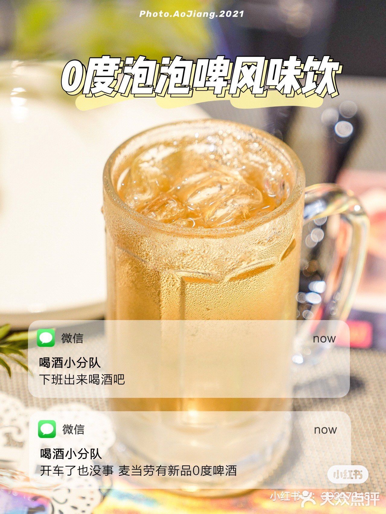 麦当劳新品竟然是半只鸡⁉️我替你们尝了‼️