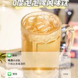 麦当劳新品竟然是半只鸡⁉️我替你们尝了‼️