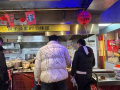 -公交新村粉店(赤岗冲店)