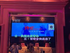 -V SHOW max KTV(粉巷店)