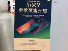 -小米之家(东方宝泰购物中心店)