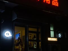 -吹泡·Triphop(棋盘店)