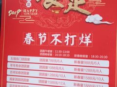 -井水小厨·湘菜(活力广场店)