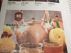 -大鸭梨烤鸭(望京店)