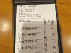 -乐忻皇朝(上海中心大厦店)
