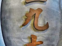 -星巴克(西湖天地店)