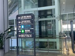 -南通兴东国际机场