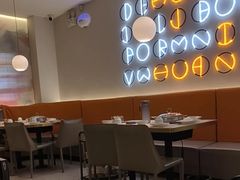 -黄记煌三汁焖锅(新佳丽江汉路店)