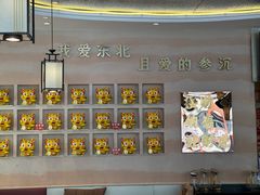 -遇东北林区铁锅炖(南开店)