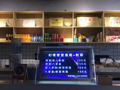 -道顺射箭·团建·骑射(张杨路店)