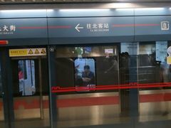 -北大街(地铁站)
