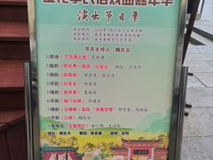 -高淳老街