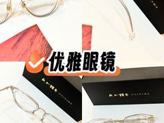 -日本手作眼镜·久川睛匠(龙德店)