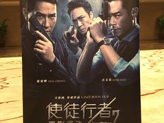 -北京千禧大酒店