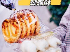 -国际饭店·帆声西饼屋(黄河路店)