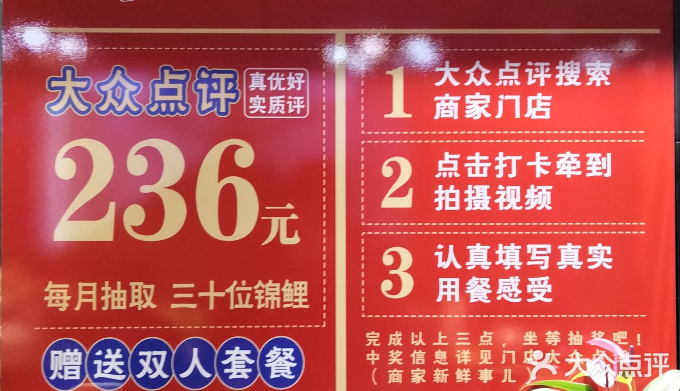 好吃的涮羊肉
