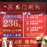 好吃的涮羊肉