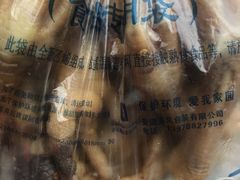 -家吉加州八珍(印象城店)