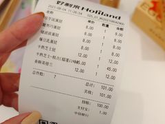-好利来(龙首印象城店)