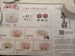 -喜鼎海胆水饺(柏威年购物中心店)