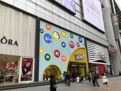 -m豆巧克力世界(上海世茂广场店)